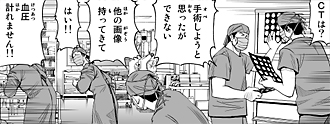 120306arasuji02.jpg