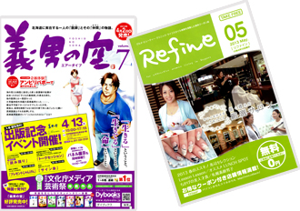 130411_refine.jpg