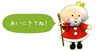 http://www.dybooks.jp/air_dive_blog/131203santa.jpg