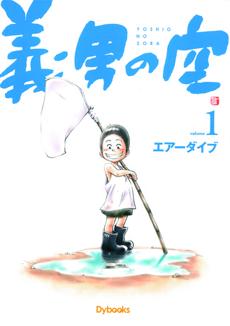 1巻画像_小.jpg