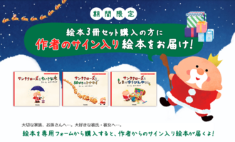 santa_3set.PNGのサムネール画像のサムネール画像