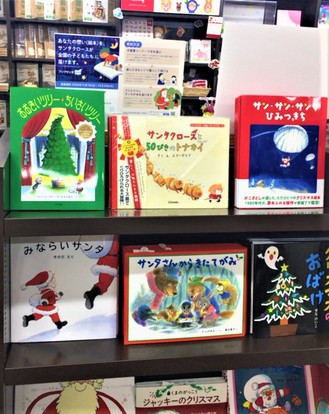 丸善お茶の水店00.jpg