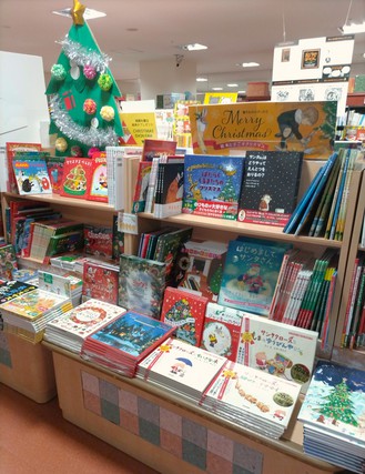 喜久屋書店小樽店さま.JPG