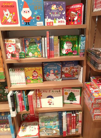 大垣書店マルヤマクラス店さま.JPG