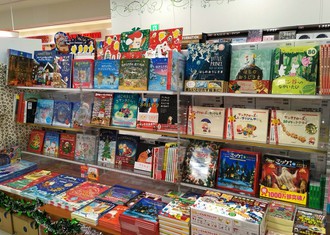 宮脇書店平岡店さま.JPG