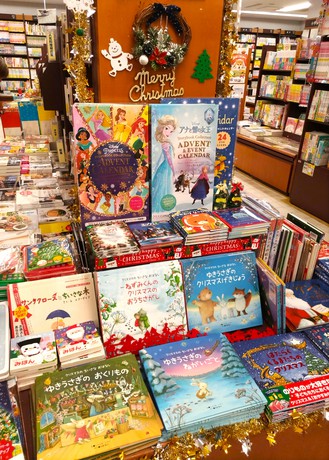 紀伊國屋書店小樽店さま.JPG