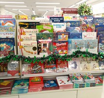 書店さまのクリスマス絵本コーナーのご紹介★