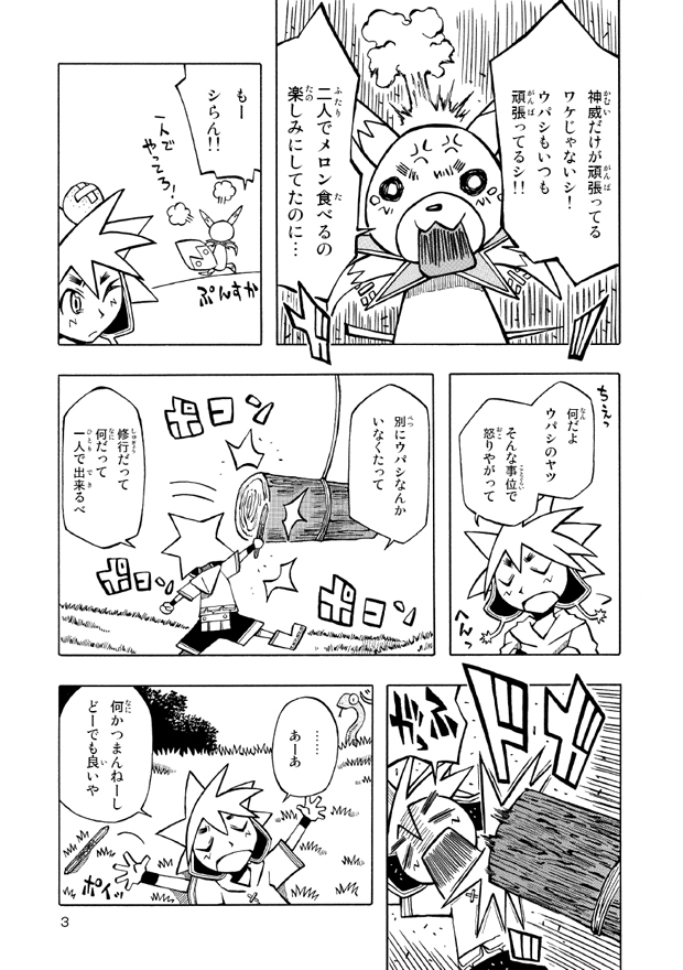 03
