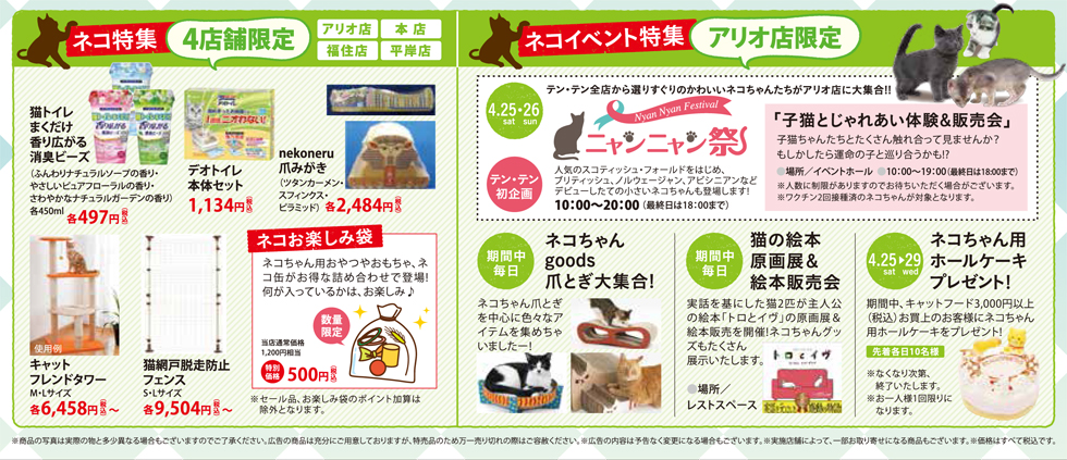 http://www.dybooks.jp/news/%E2%97%872015%EF%BC%A7%EF%BC%B7%E3%83%81%E3%83%A9%E3%82%B7jpg.jpg