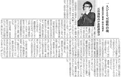 121120_hokkaido_tushin.jpg