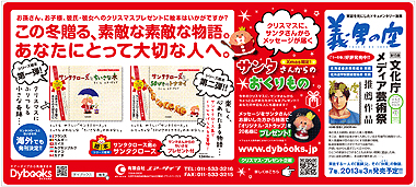 121219_nikkan.jpg