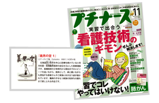20141015_puchinasu.jpgのサムネール画像