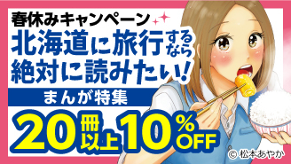 ebook_banner_328_185_airdive_202303.jpgのサムネール画像