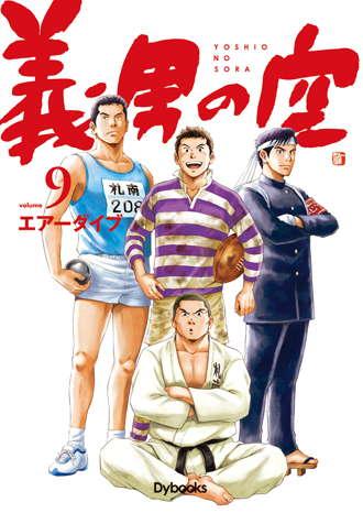 y9_表紙_ｒｇｂ_150_blog.jpg