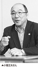 漫画「義男の空」 収録対談 第9巻