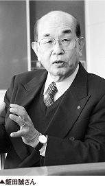 漫画「義男の空」 収録対談 第9巻