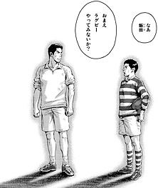 漫画「義男の空」 収録対談 第9巻